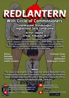 Joshikousei Shoukougun | Highschool Girls Syndrome, English