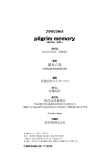 pilgrim memory ピルグリムメモリー, 日本語