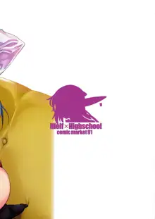 High Elf x High School Dosukebe Smell, English