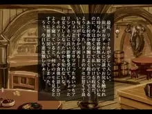 寝取られ冒険者 ～私の子宮、彼のザーメンでいっぱいにしちゃってごめんね～, 日本語