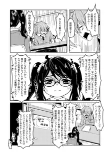 Don't scare Be born + ボツったマンガです。, 日本語