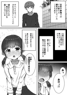 ご挨拶, 日本語