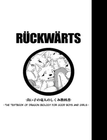 Rückwärts (decensored), English