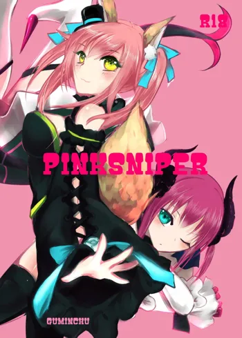 PINKSNIPER, 日本語