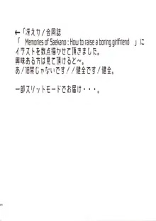 白昼に街中で全裸露出オナニーしちゃうのって気持ちいい3, 日本語