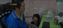 Haha to shite? Tsuma to shite? | 엄마로서? 아내로서?, 한국어