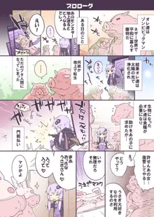 ボイスエロイド＋＠結月ゆかり, 日本語