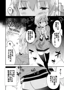 ボイスエロイド＋＠結月ゆかり, 日本語