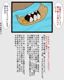 農家が嫁不足だったのは昔の話。今は、子種だけでも欲しいらしい。, 日本語