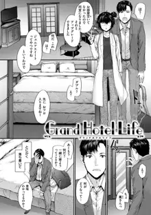 Grand Hotel Life, 日本語