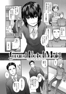 Grand Hotel Life, 日本語