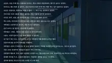 Fall into... 2 -Netorareta Osananajimi ga Ochiteiku- | 빼앗긴 소꿉친구가 타락해가는, 한국어