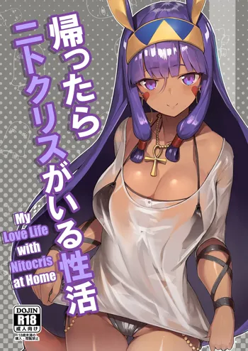 Kaettara Nitocris ga Iru Seikatsu | My Love Life with Nitocris at Home, English