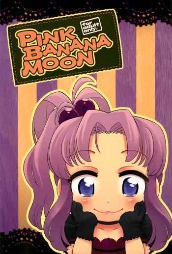 Pink Banana Moon, 日本語