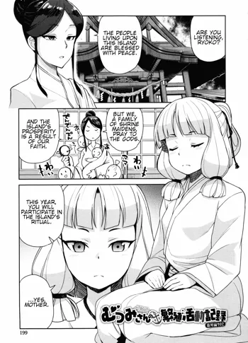 Mutsumi-san no Hanshoku Katsudou Kiroku 6 | The Chronicle of Mutsumi's Breeding Activities Ch. 6