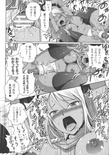 エルフの国の宮廷魔導師になれたので姫様に性的な悪戯をしてみた THE COMIC, 日本語