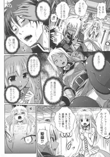 エルフの国の宮廷魔導師になれたので姫様に性的な悪戯をしてみた THE COMIC, 日本語