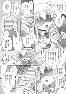 エルフの国の宮廷魔導師になれたので姫様に性的な悪戯をしてみた THE COMIC, 日本語