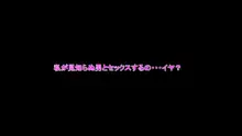 半熟くのいち小町組外伝, 日本語