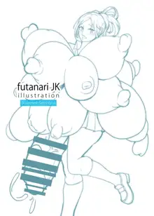 futanariJK illustration summer sessions, 日本語