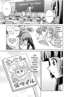 Doujin Smile Precure! -Mou Hitotsu no Bad End-, English