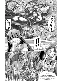 Doujin Smile Precure! -Mou Hitotsu no Bad End-, English