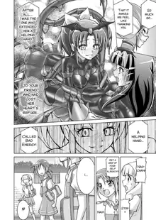 Doujin Smile Precure! -Mou Hitotsu no Bad End-, English