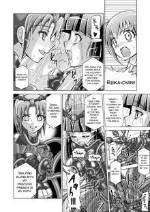 Doujin Smile Precure! -Mou Hitotsu no Bad End-, English