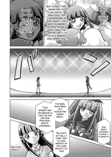 Doujin Smile Precure! -Mou Hitotsu no Bad End-, English