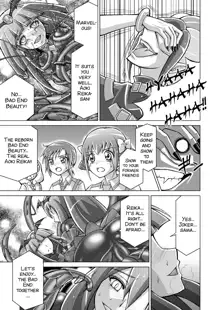 Doujin Smile Precure! -Mou Hitotsu no Bad End-, English