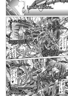 Doujin Smile Precure! -Mou Hitotsu no Bad End-, English