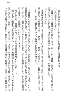 土下座で(本番まで)頼んでみた, 日本語