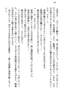 土下座で(本番まで)頼んでみた, 日本語