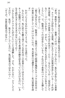 土下座で(本番まで)頼んでみた, 日本語