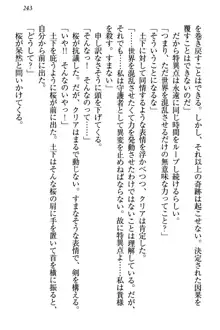 土下座で(本番まで)頼んでみた, 日本語