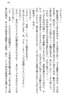 土下座で(本番まで)頼んでみた, 日本語