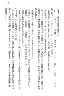 土下座で(本番まで)頼んでみた, 日本語