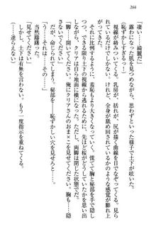 土下座で(本番まで)頼んでみた, 日本語