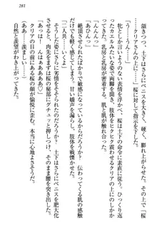 土下座で(本番まで)頼んでみた, 日本語