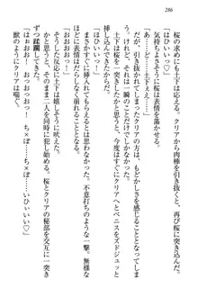 土下座で(本番まで)頼んでみた, 日本語