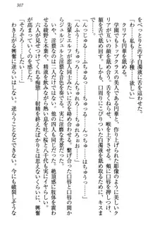 土下座で(本番まで)頼んでみた, 日本語