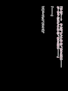 引きこもりな汚姉ちゃんにかまってあげてたらめちゃくちゃにされてた, 日本語