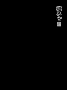 引きこもりな汚姉ちゃんにかまってあげてたらめちゃくちゃにされてた, 日本語