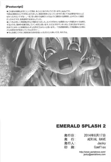 EMERALD SPLASH 2, 日本語