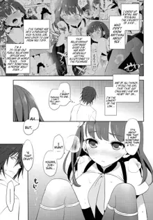 Hajimete Utsuutsu 2, English