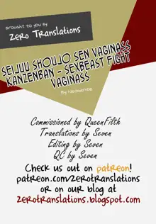 Seijuu Shoujo Sen Vaginass Kanzenban - Sexbeast Fight Vaginass, English