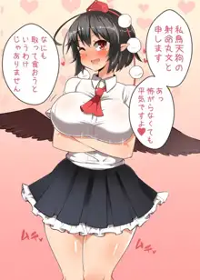 東方乳類系, 日本語