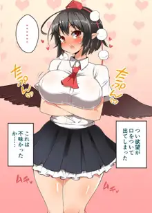 東方乳類系, 日本語