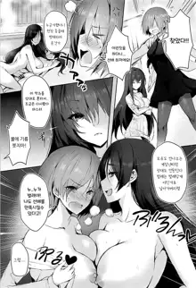 CHALDEA NIGHT | 칼데아나이티, 한국어