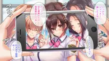 夏の思い出～美少女はみんなの性処理係～, 日本語